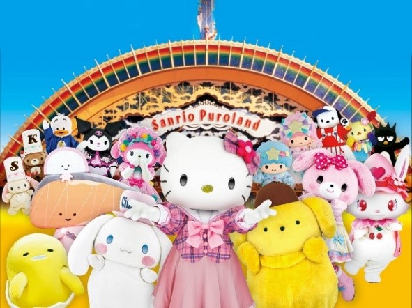 Sanrio Puroland Admission Ticket with 1Way Door to Door Shared Transfer + Welcome Suica Card (2up)