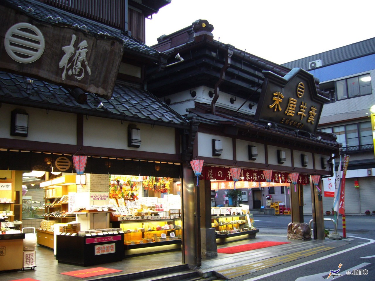 Door2Door transfer within the city. Narita City ( Cherry Tomato )