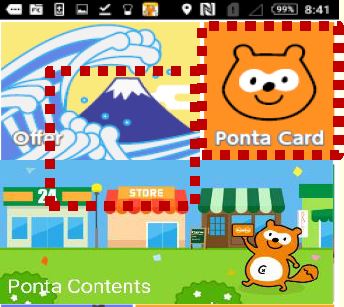 Unlimited PONTA JAPAN Free Wifi