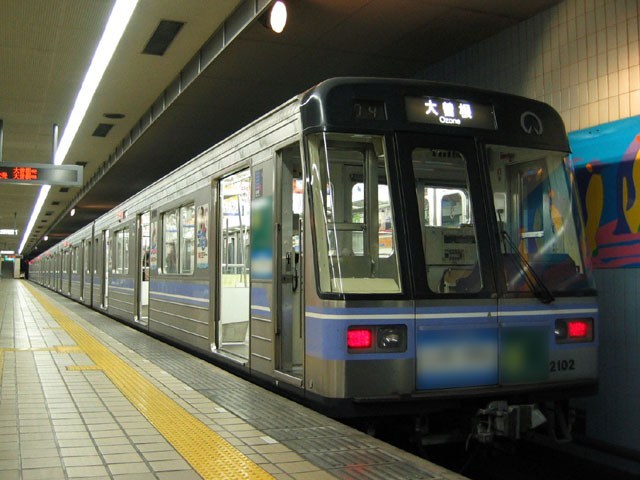8D7N. Nagoya.Standard. + Nagoya Subway 24 Hour Ticket **ALPHA MAGIC**