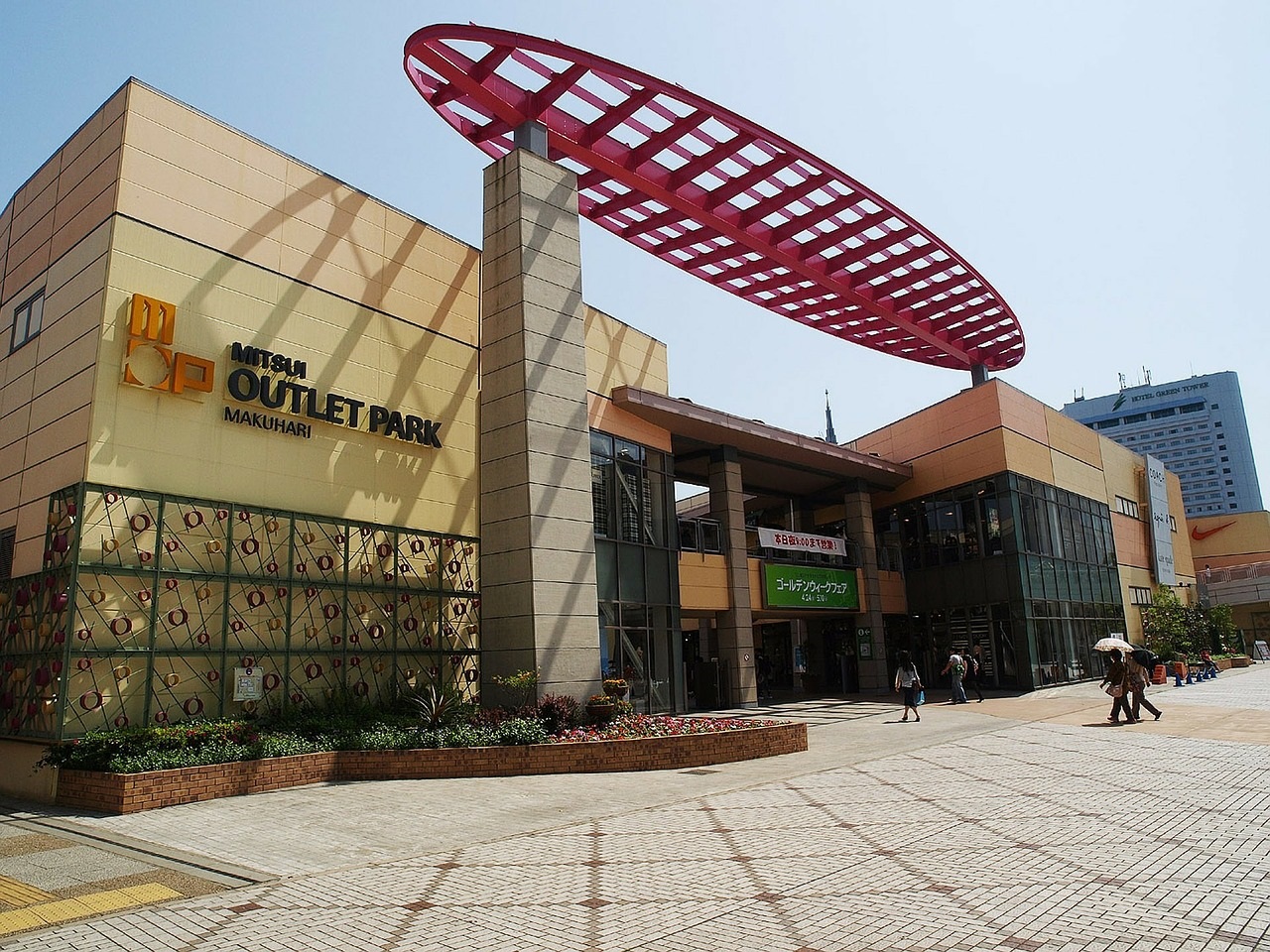 Door2Door transfer within the city. Makuhari Area ( Cherry Tomato )