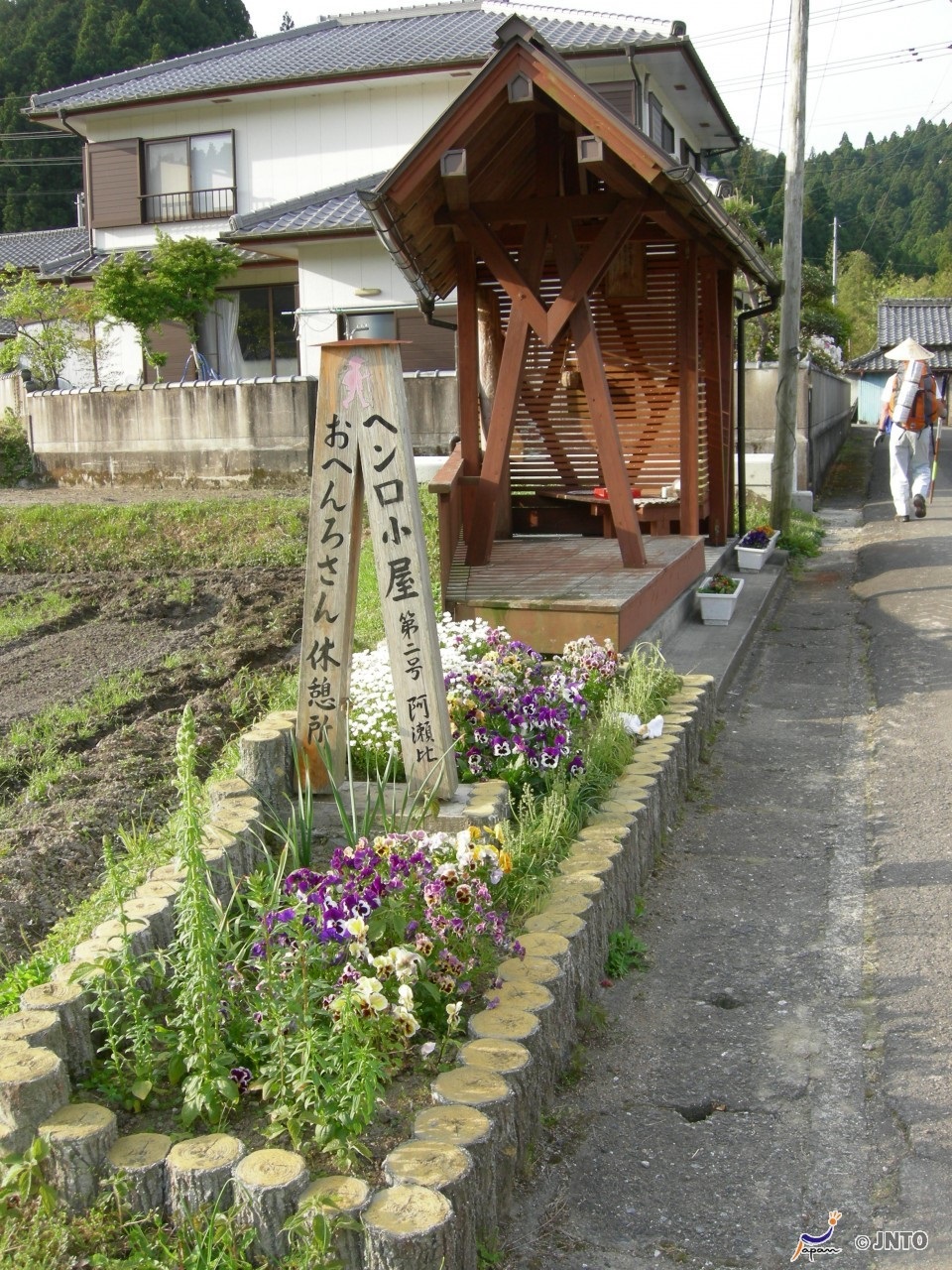 Door2Door transfer within the city. Tokushima City ( Cherry Tomato )