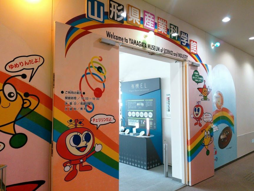 AISC Japan » Yamagata Museum of Science and Industry with One Way Cherry Tomato SIC Door to Door