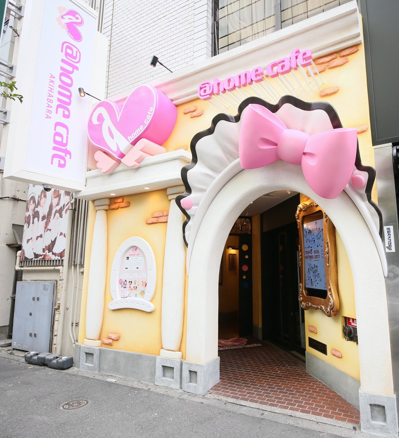 Tokyo Express:  One Way Shared Transfer from Central Tokyo Hotels to Maid Cafe in Tokyo + Pre-Loaded Welcome Suica Card"ALInoBABY" (509291.1906)