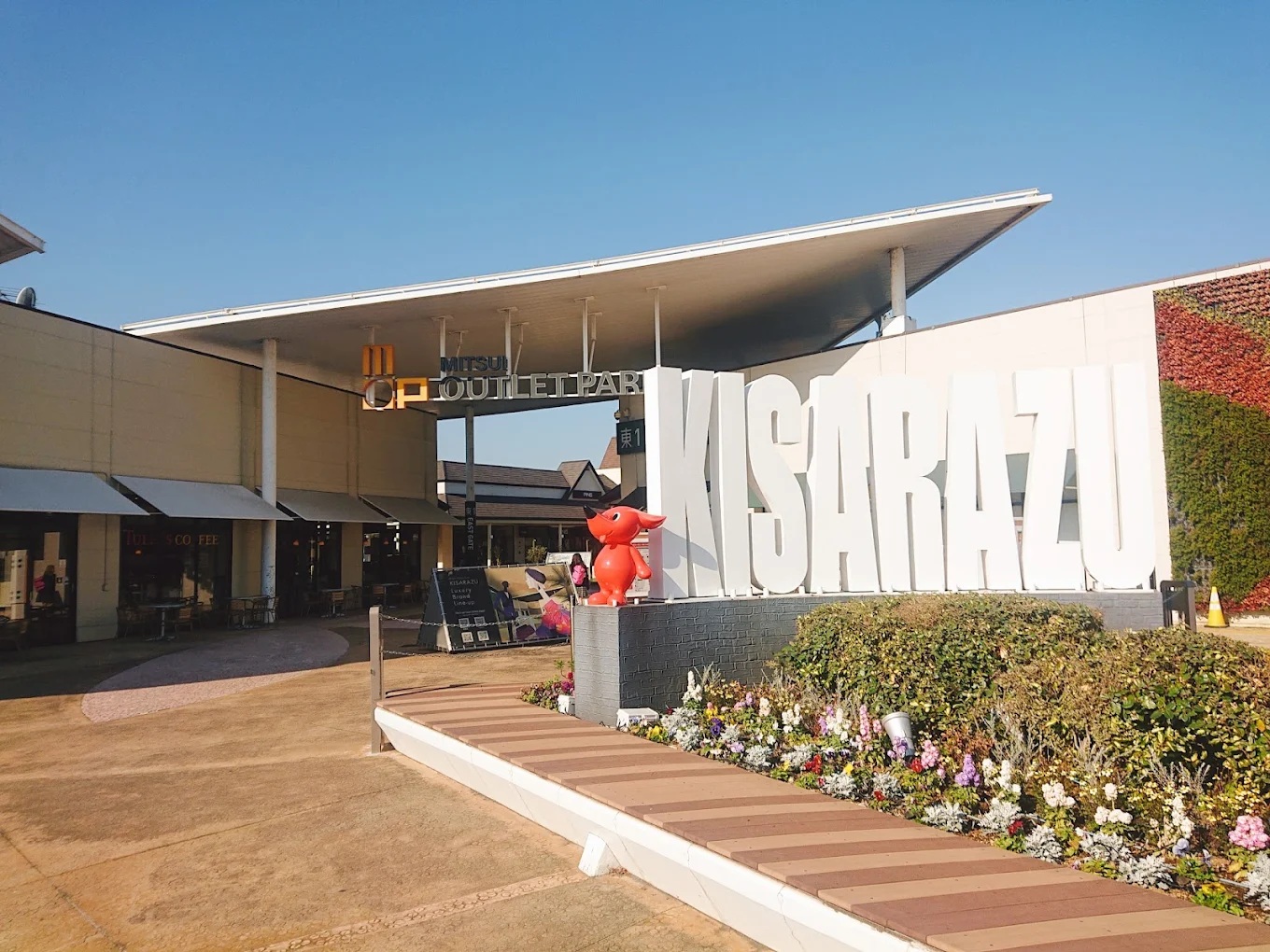 RIJ.ALInoPAPA - Full Day Shopping Paradise at Kisarazu Factory Outlet by Highway Bus (601121.1448)