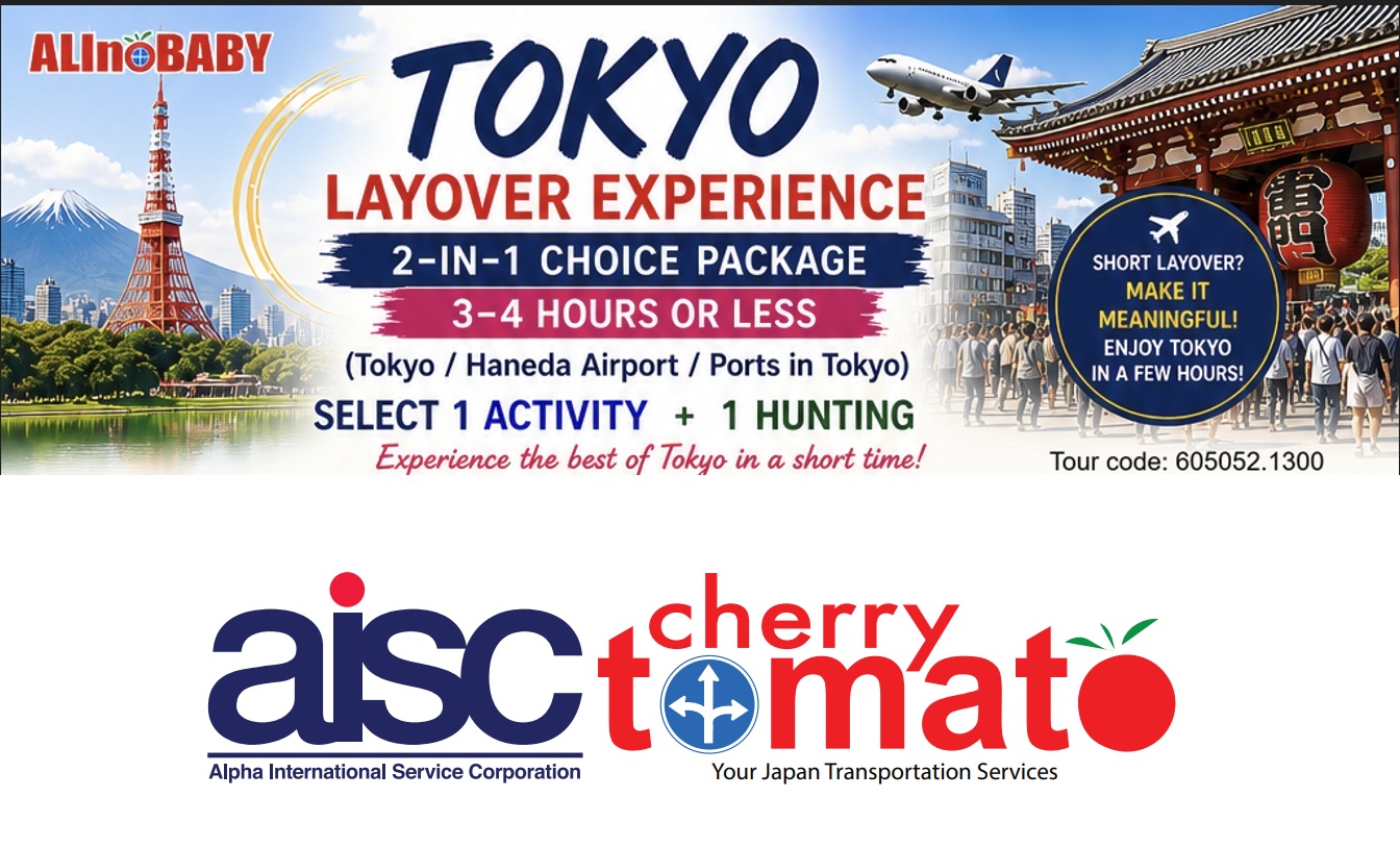 Tokyo Transit/Layover : Activity + Hunting (3-4hours or less) "ALInoBABY" (605052.1300)